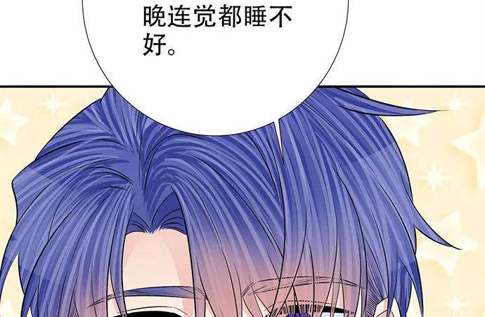 《重生只为追影帝》漫画最新章节188.不能说出口免费下拉式在线观看章节第【102】张图片