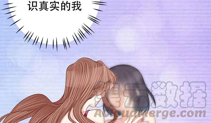 《重生只为追影帝》漫画最新章节188.不能说出口免费下拉式在线观看章节第【106】张图片