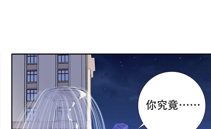 《重生只为追影帝》漫画最新章节188.不能说出口免费下拉式在线观看章节第【117】张图片