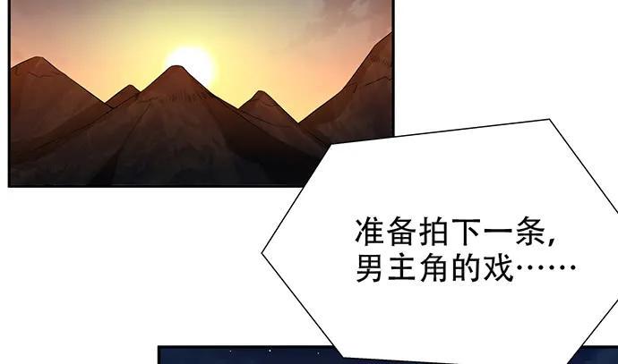 《重生只为追影帝》漫画最新章节188.不能说出口免费下拉式在线观看章节第【12】张图片