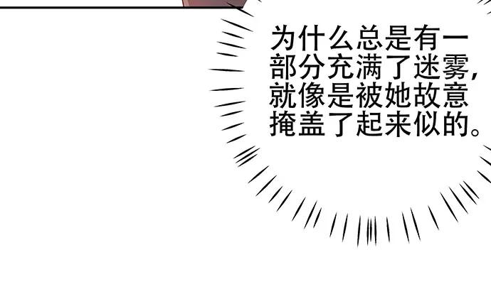 《重生只为追影帝》漫画最新章节188.不能说出口免费下拉式在线观看章节第【124】张图片