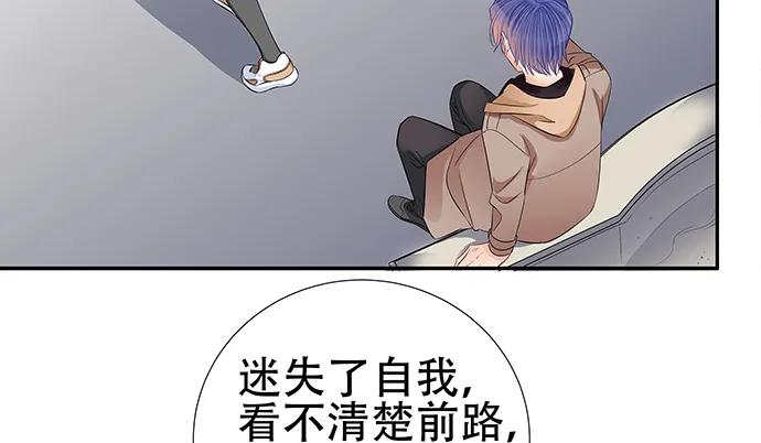 《重生只为追影帝》漫画最新章节188.不能说出口免费下拉式在线观看章节第【130】张图片