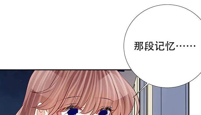 《重生只为追影帝》漫画最新章节188.不能说出口免费下拉式在线观看章节第【133】张图片