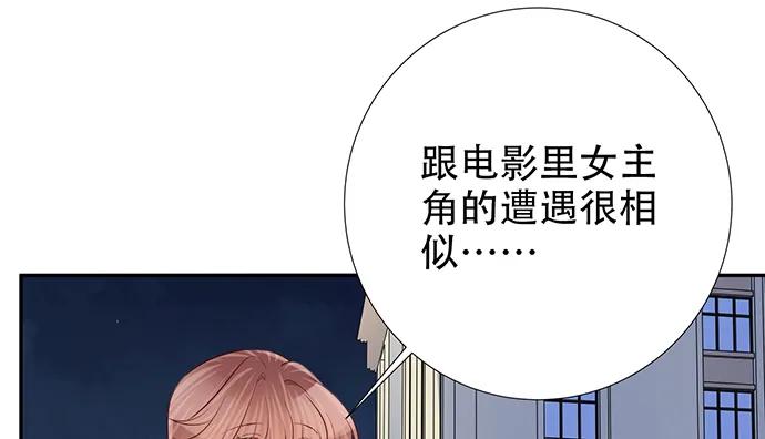 《重生只为追影帝》漫画最新章节188.不能说出口免费下拉式在线观看章节第【135】张图片