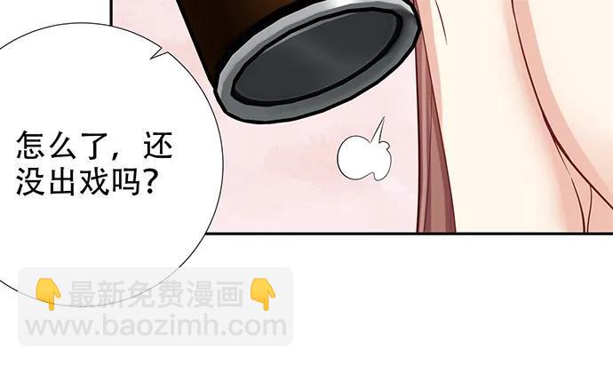 《重生只为追影帝》漫画最新章节188.不能说出口免费下拉式在线观看章节第【17】张图片