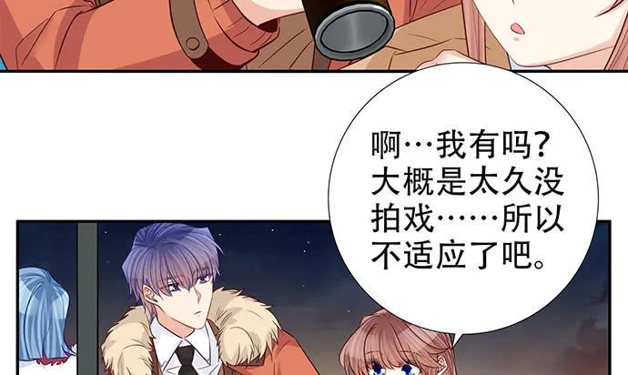 《重生只为追影帝》漫画最新章节188.不能说出口免费下拉式在线观看章节第【20】张图片