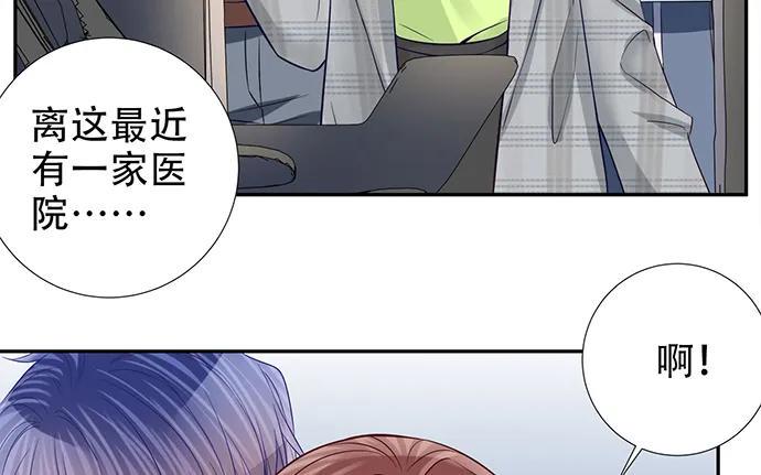 《重生只为追影帝》漫画最新章节188.不能说出口免费下拉式在线观看章节第【27】张图片