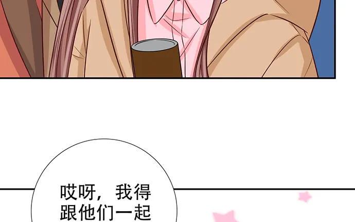 《重生只为追影帝》漫画最新章节188.不能说出口免费下拉式在线观看章节第【29】张图片