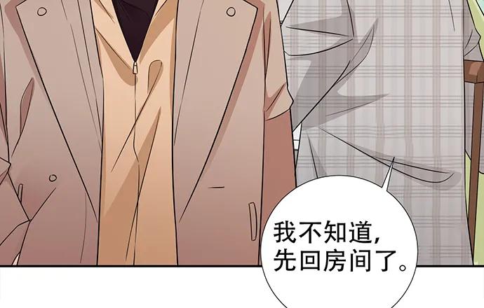 《重生只为追影帝》漫画最新章节188.不能说出口免费下拉式在线观看章节第【64】张图片