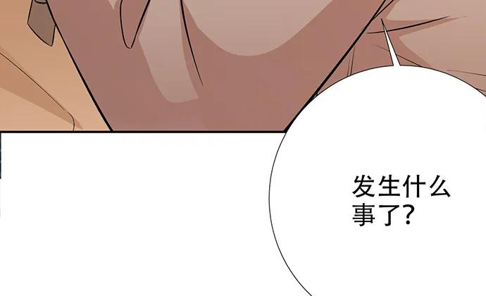 《重生只为追影帝》漫画最新章节188.不能说出口免费下拉式在线观看章节第【72】张图片