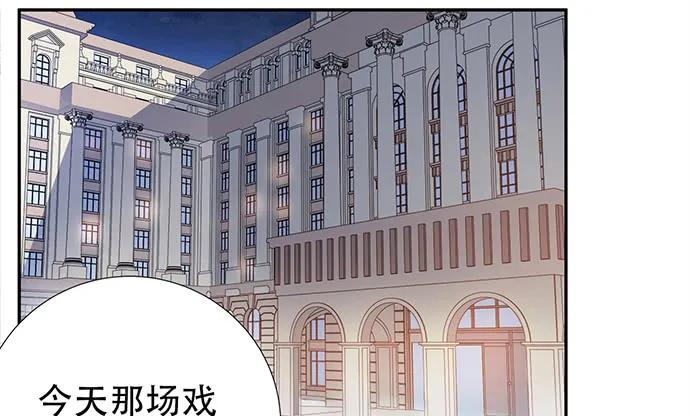 《重生只为追影帝》漫画最新章节188.不能说出口免费下拉式在线观看章节第【75】张图片