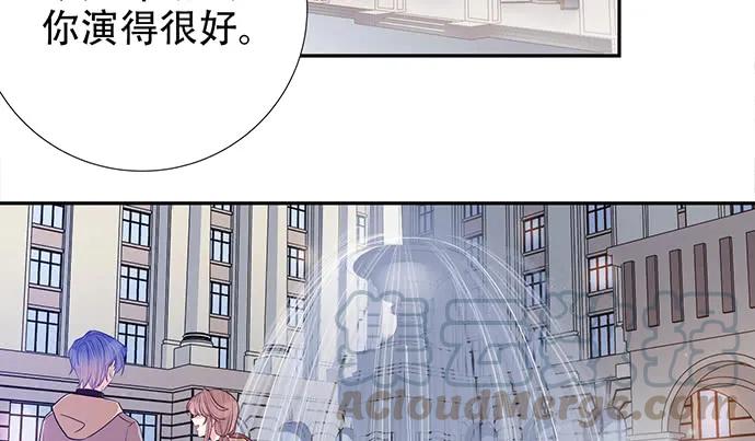 《重生只为追影帝》漫画最新章节188.不能说出口免费下拉式在线观看章节第【76】张图片