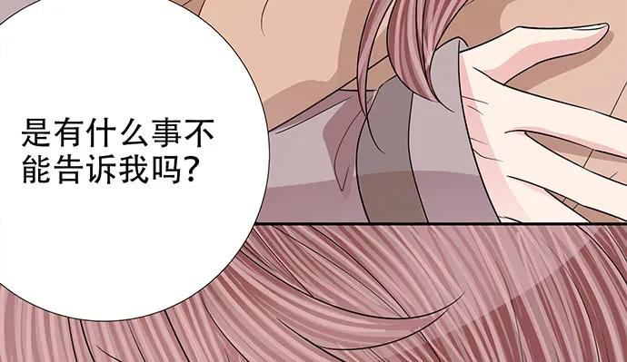 《重生只为追影帝》漫画最新章节188.不能说出口免费下拉式在线观看章节第【95】张图片