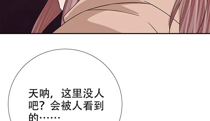 《重生只为追影帝》漫画最新章节188.不能说出口免费下拉式在线观看章节第【97】张图片