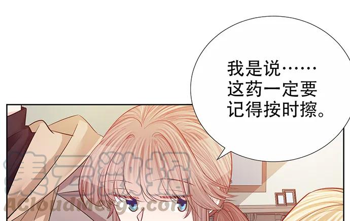 《重生只为追影帝》漫画最新章节190.她是故意的？免费下拉式在线观看章节第【116】张图片