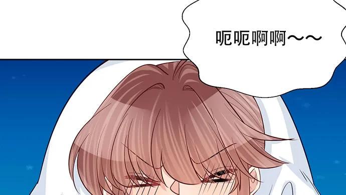 《重生只为追影帝》漫画最新章节190.她是故意的？免费下拉式在线观看章节第【12】张图片