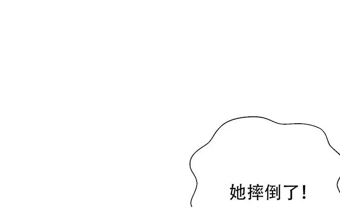 《重生只为追影帝》漫画最新章节190.她是故意的？免费下拉式在线观看章节第【65】张图片