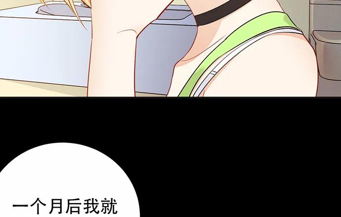 《重生只为追影帝》漫画最新章节190.她是故意的？免费下拉式在线观看章节第【82】张图片