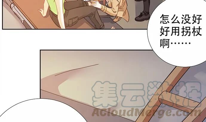 《重生只为追影帝》漫画最新章节190.她是故意的？免费下拉式在线观看章节第【91】张图片