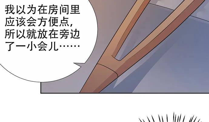 《重生只为追影帝》漫画最新章节190.她是故意的？免费下拉式在线观看章节第【92】张图片