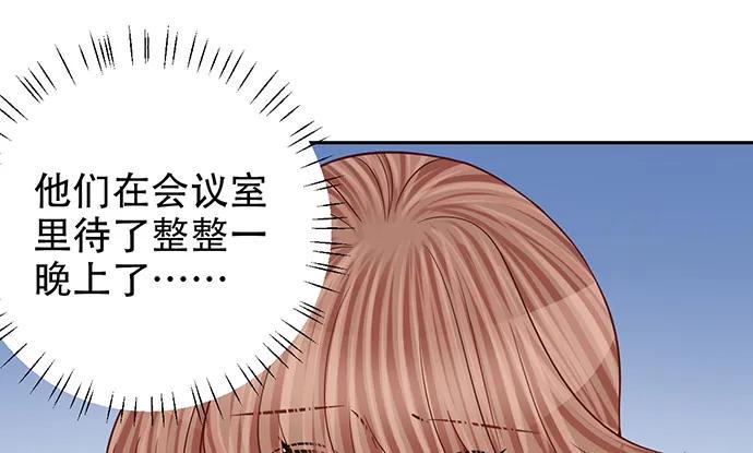 《重生只为追影帝》漫画最新章节191.女主角换角免费下拉式在线观看章节第【15】张图片