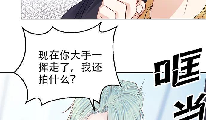 《重生只为追影帝》漫画最新章节191.女主角换角免费下拉式在线观看章节第【40】张图片