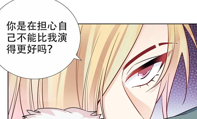 《重生只为追影帝》漫画最新章节192.抉择免费下拉式在线观看章节第【37】张图片