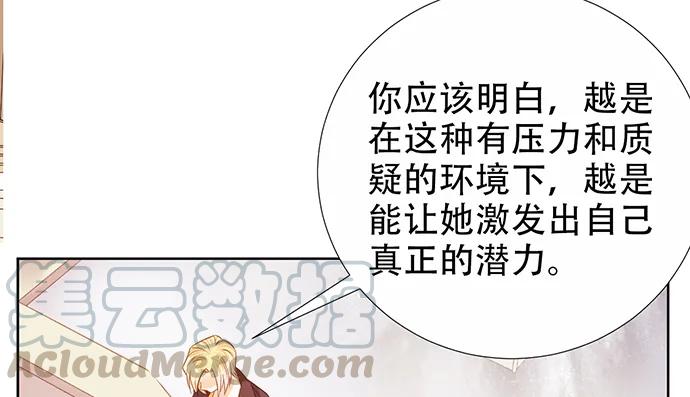 《重生只为追影帝》漫画最新章节192.抉择免费下拉式在线观看章节第【66】张图片