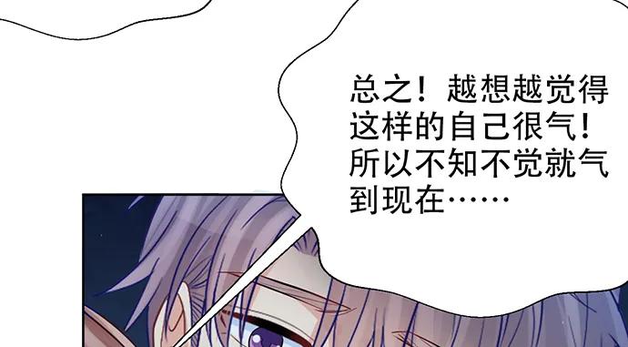 《重生只为追影帝》漫画最新章节193.谁说你不行免费下拉式在线观看章节第【85】张图片