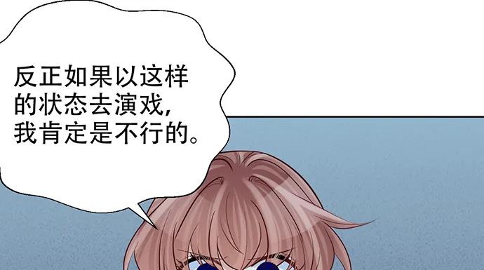 《重生只为追影帝》漫画最新章节193.谁说你不行免费下拉式在线观看章节第【87】张图片