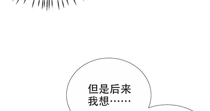 《重生只为追影帝》漫画最新章节194.放手去做免费下拉式在线观看章节第【22】张图片