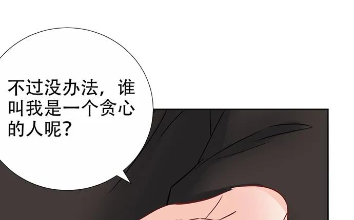 《重生只为追影帝》漫画最新章节195.你离开我会想你免费下拉式在线观看章节第【100】张图片