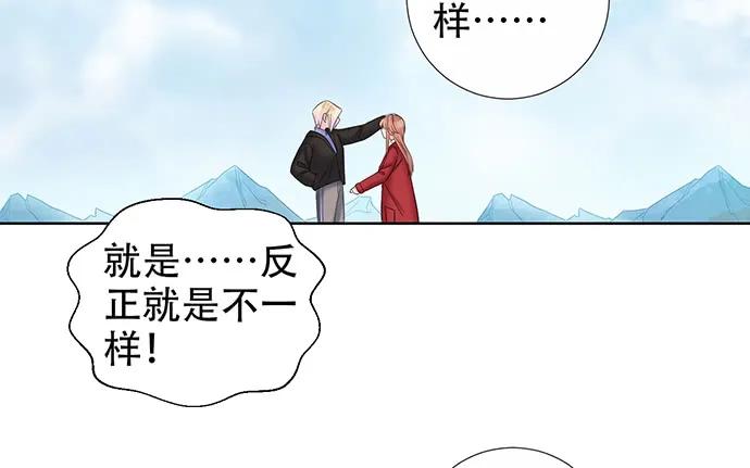 《重生只为追影帝》漫画最新章节195.你离开我会想你免费下拉式在线观看章节第【118】张图片