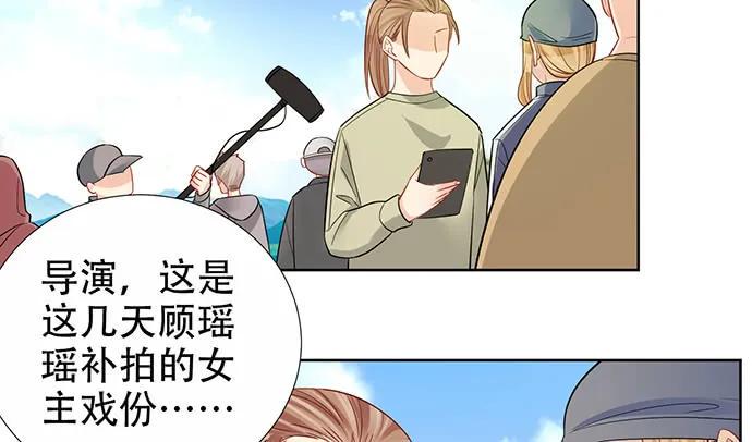 《重生只为追影帝》漫画最新章节195.你离开我会想你免费下拉式在线观看章节第【12】张图片