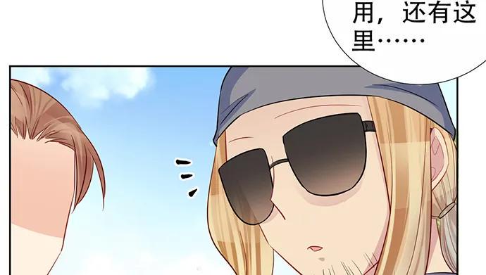 《重生只为追影帝》漫画最新章节195.你离开我会想你免费下拉式在线观看章节第【14】张图片