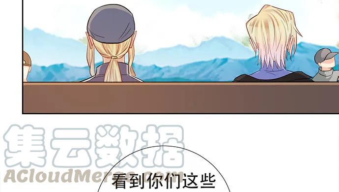 《重生只为追影帝》漫画最新章节195.你离开我会想你免费下拉式在线观看章节第【21】张图片