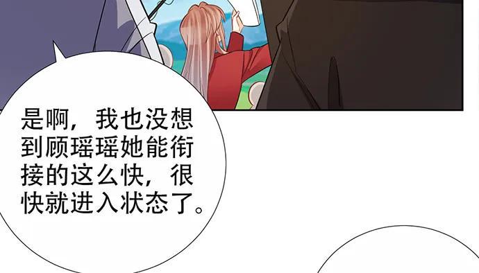 《重生只为追影帝》漫画最新章节195.你离开我会想你免费下拉式在线观看章节第【23】张图片