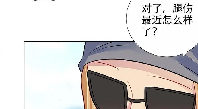 《重生只为追影帝》漫画最新章节195.你离开我会想你免费下拉式在线观看章节第【24】张图片