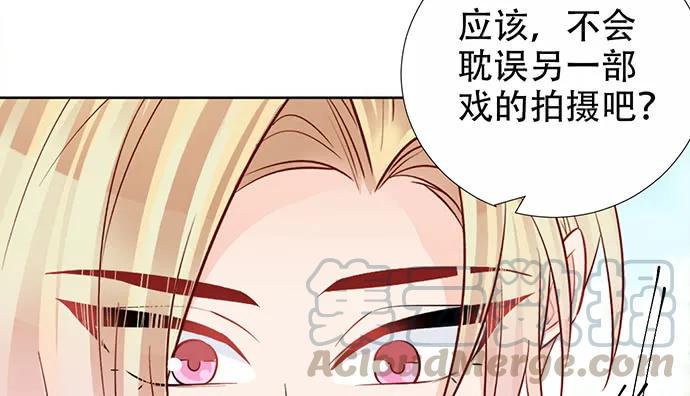 《重生只为追影帝》漫画最新章节195.你离开我会想你免费下拉式在线观看章节第【26】张图片