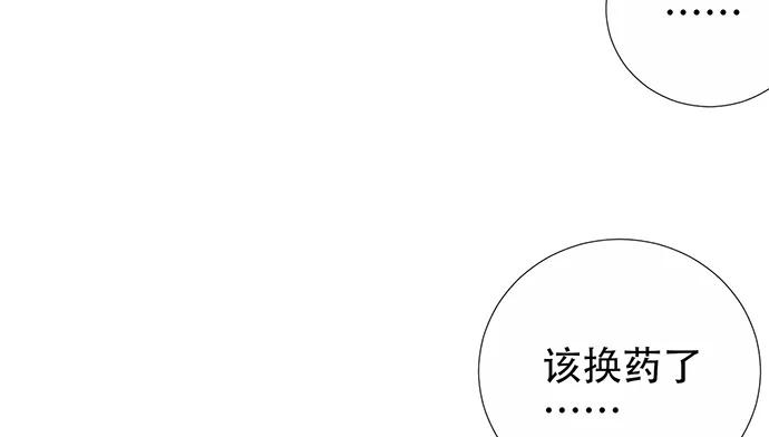 《重生只为追影帝》漫画最新章节195.你离开我会想你免费下拉式在线观看章节第【60】张图片