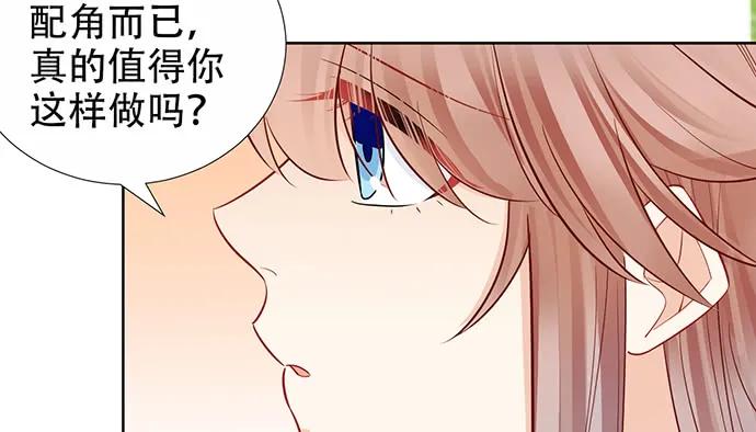 《重生只为追影帝》漫画最新章节195.你离开我会想你免费下拉式在线观看章节第【82】张图片