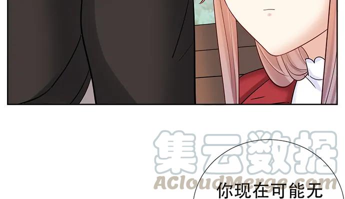 《重生只为追影帝》漫画最新章节195.你离开我会想你免费下拉式在线观看章节第【86】张图片