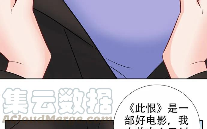 《重生只为追影帝》漫画最新章节195.你离开我会想你免费下拉式在线观看章节第【96】张图片