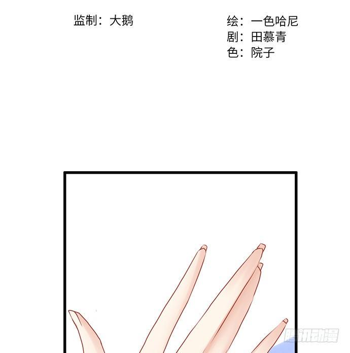 【重生只为追影帝】漫画-（20.她很特别）章节漫画下拉式图片-3.jpg