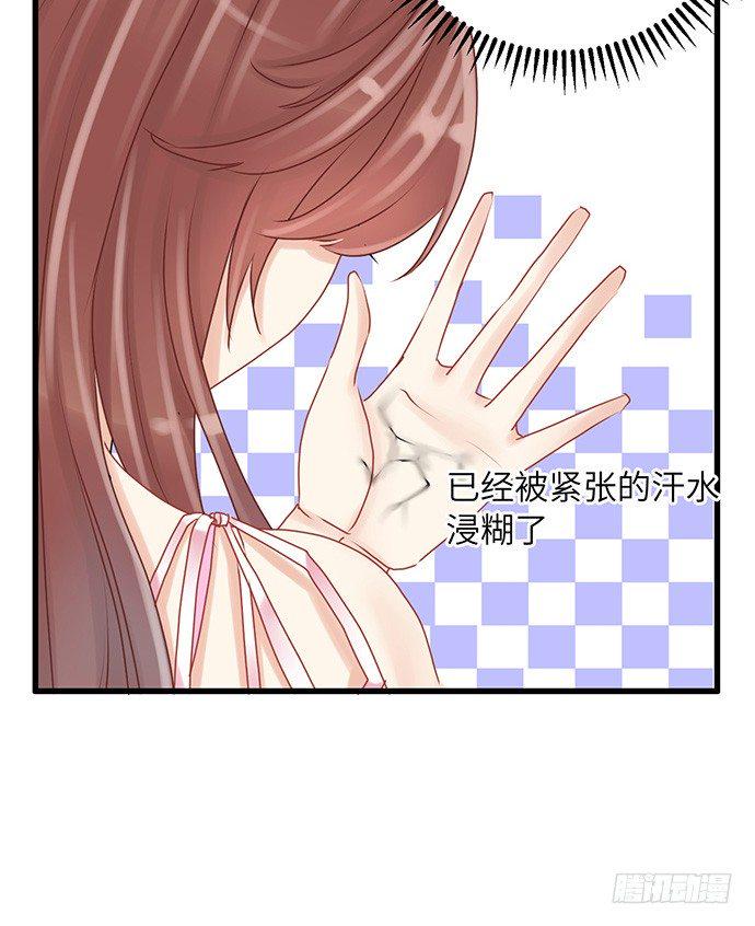 【重生只为追影帝】漫画-（20.她很特别）章节漫画下拉式图片-40.jpg