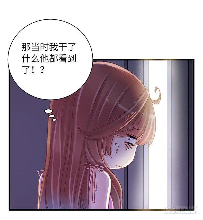【重生只为追影帝】漫画-（20.她很特别）章节漫画下拉式图片-48.jpg