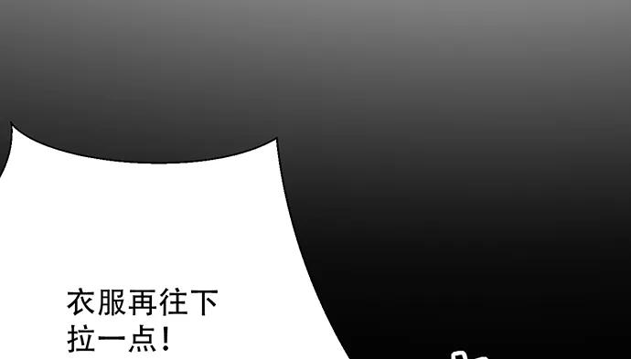 【重生只为追影帝】漫画-（197.床戏）章节漫画下拉式图片-119.jpg