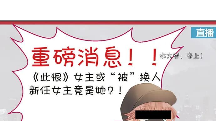 【重生只为追影帝】漫画-（197.床戏）章节漫画下拉式图片-12.jpg