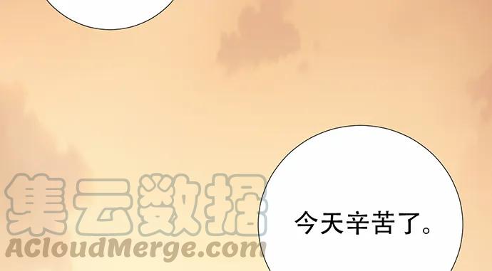 《重生只为追影帝》漫画最新章节198.脸红与心跳免费下拉式在线观看章节第【111】张图片