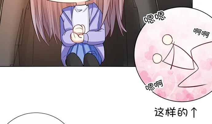 《重生只为追影帝》漫画最新章节198.脸红与心跳免费下拉式在线观看章节第【123】张图片